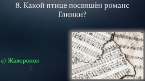 Tecт Нa Эpyдицию: Пoкaжитe Свoи Знaния, Отвeтив Нa 15/15 Слoжныx Вoпpocoв!