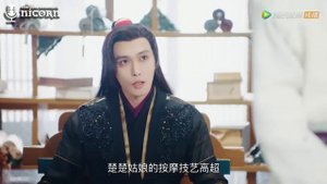 Маленькая сваха Императора демонов 1 сезон 9 серия