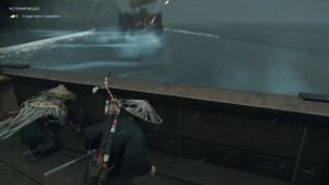 Призрак цусимы прохождение часть 5 на пс 4 без комментариев