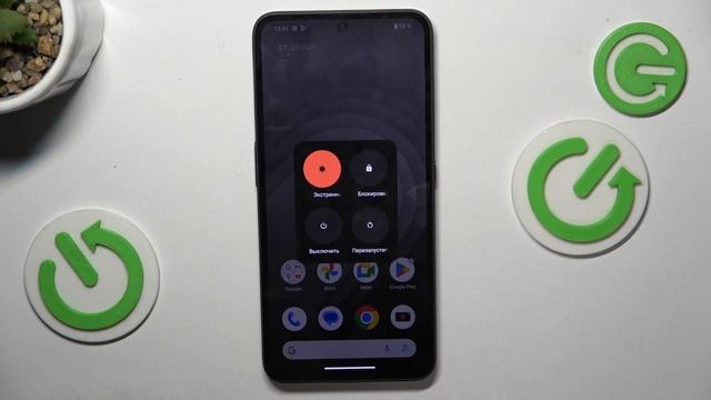 Nothing CMF Phone | Как перезагрузить или выключить телефон Nothing CMF Phone