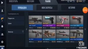 От бомжа до ножа#1 [Standoff 2]