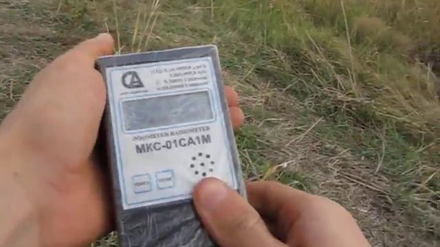 Зашкал дозиметра от зараженных рук