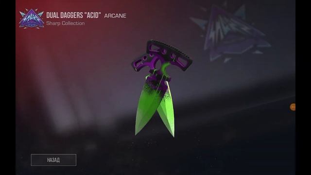 ОТКРЫВАЮ СУНДУКИ В STANDOFF2 смотреть онлайн