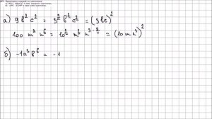 Алгебра 7 класс Макарычев, Миндюк УПР 477