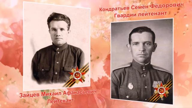 Герои Великой Победы. Часть 6 смотреть онлайн