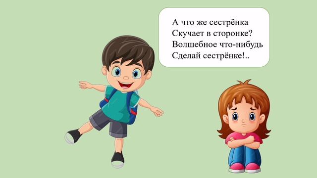 Сергей Погореловский "Попробуй-ка сам!" .mp4