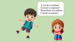 Сергей Погореловский "Попробуй-ка сам!" .mp4