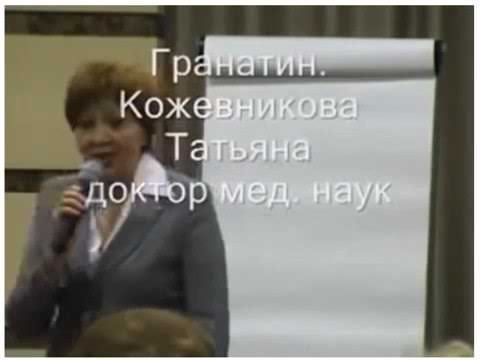 ГранатинQ10 - комплекс антиоксидантов для вашего здоровья, ума и красоты.