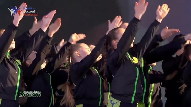 г. Евпатория. Музыкальная общественно-патриотической акция «Крымская весна» смотреть онлайн