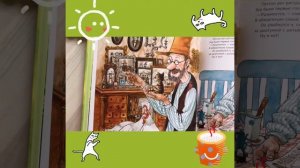 Петсон и Финдус. Как Финдус потерялся.