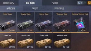новый промокод в StandKnife😳😳😳😳