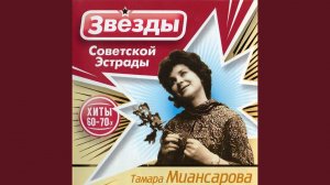 Я тебя подожду