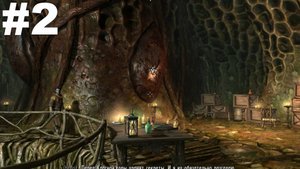 ▶The Elder Scrolls V: Skyrim. Ремонт в стиле Телванни(Финал). #2