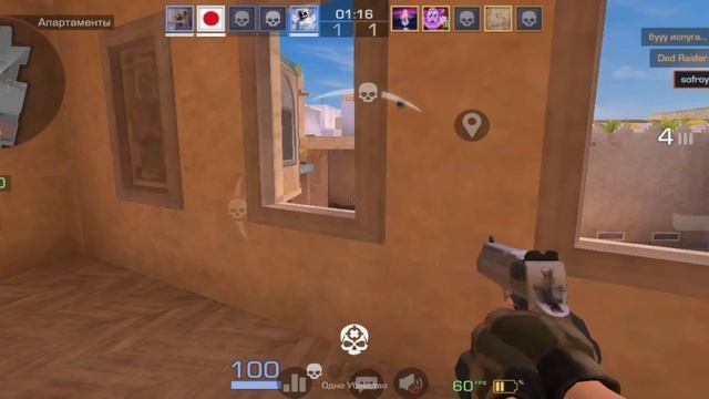 сильнейший? 🎯