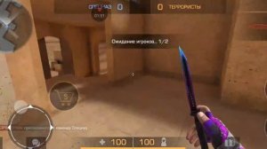 Как скачать приватку STANDKNIFE на телефон (через телеграм)