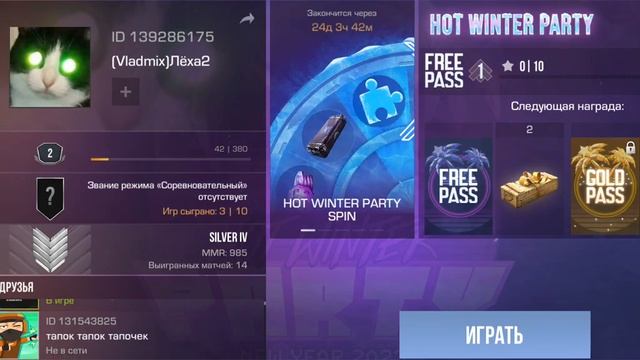 Новый режим Санты! Возвращаюсь в Стандофф?! смотреть онлайн