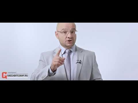 презентация гипермаркета "Мегабит" смотреть онлайн