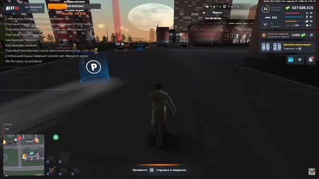 rutube.ru