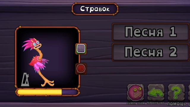 Стравок