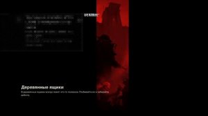 Wolfenstein 2 The New Colossus продолжение #10