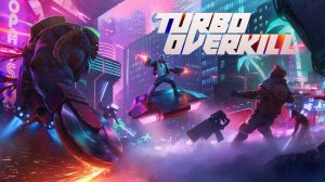 Играем в Turbo Overkill (2023) | Серия 19 | Турбо-ядерный ядрёный вирус | Финал