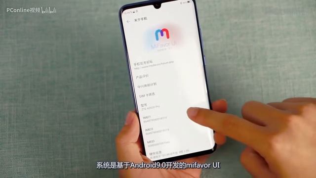 【PConline】真旗舰品质，中兴AXON 10 Pro上手体验 смотреть онлайн