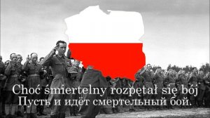 "Ciemna dziś noc" - "Тёмная ночь" на польском языке