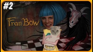 МАЗЕЛЛОВ Спасает Своего Кота ЗАВЕРТИНА | Fran Bow | №2