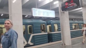 Номерной Отправляется со Станции Каширская