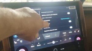 Русификация Toyota Alphard 2023-2024 из Кореи.