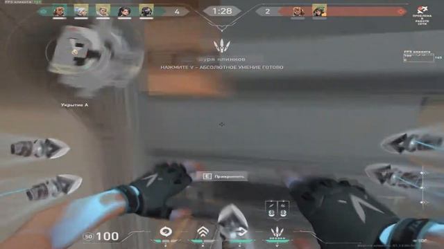 о,ульт(valorant montage) смотреть онлайн