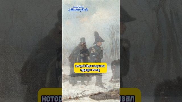 Дуэль Пушкина и Дантеса #история #историяроссии #пушкин