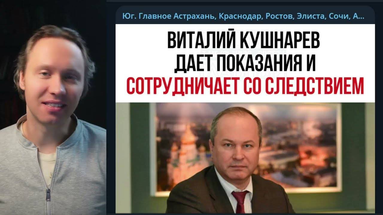 ⚡ Воровство гуманитарки и арест судей! Новости Ростова, Волгограда, Краснодара!