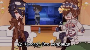 📌 -•°. - Реакция Егора Линча и Джона на видео из ТикТока.-.°•-📌