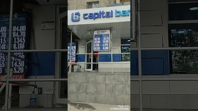 кечки курс валют рубля Кыргызстан сегодня бишкек Моссовет. РУБЛЬ жакшы. бугунку курс валюта рубль
