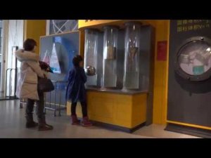 Харбинский техноцентр