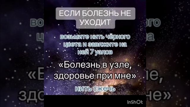 Если болезнь не проходит смотреть онлайн