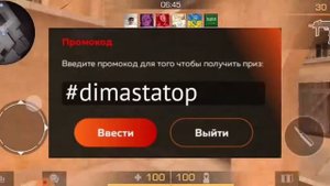 ПРОМОКОДЫ НА BLACK RUSSIA НА СЕРВЕРЕ CHERRY
