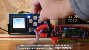 Кулон  820. Разряжаем АКБ. Меряем токи.