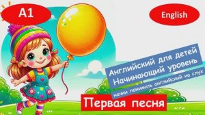 Lila and the Balloon Простая история про девочку и ее шар.