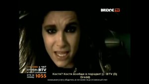Tokio Hotel Spring Nicht (Bridge TV)