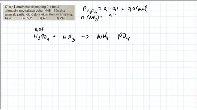 Kimyo 2010 yil variantlari. 101-variant смотреть онлайн