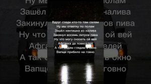 Дымок-слушать,текст песни