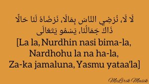 Kun Anta - Humood Alkhudher Lyrics Nashida matni