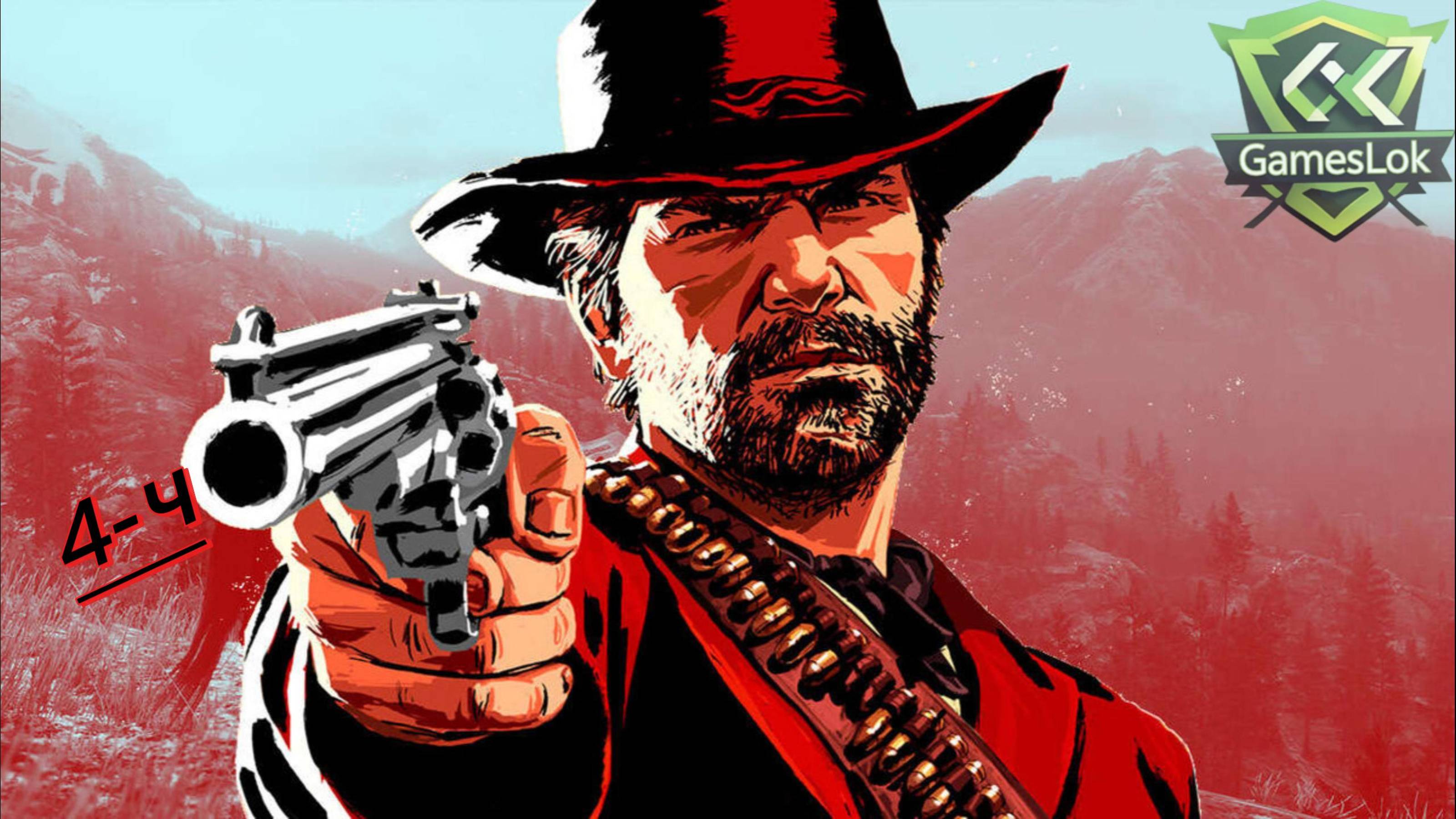 4 часть как украшать скакунов