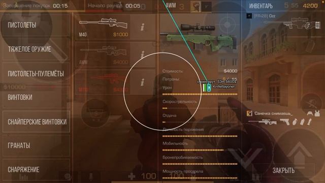 Демка в напы | FxL free | 0.22.2 смотреть онлайн