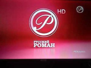 Русский роман анонс и реклама 17 10 2019