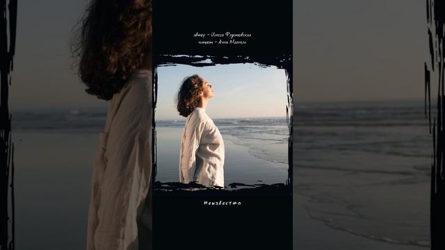 Никогда никому не завидуй (читает - Анна Магнели, автор - Инесса Федотовская) смотреть онлайн