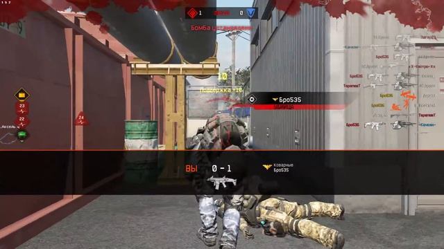 Warface - Дамаг тру смотреть онлайн