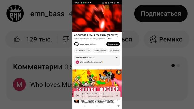 ORQUESTRA MALDITA смотреть онлайн